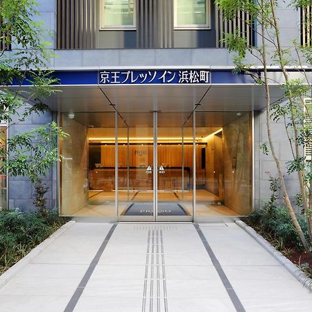 Keio Presso Inn Hamamatsucho Tokyo Dış mekan fotoğraf